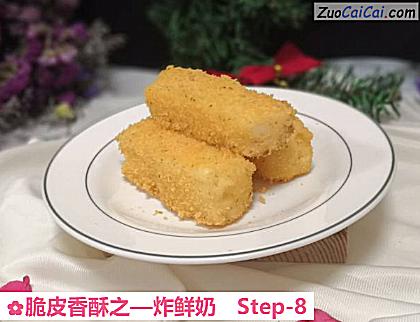 炸鲜奶做法第八步骤