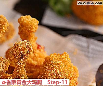 香酥黄金大鸡腿做法第十一步骤