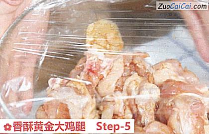 香酥黄金大鸡腿做法第五步骤