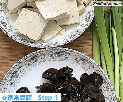 家常豆腐做法第一步骤