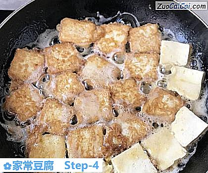 家常豆腐做法第四步骤