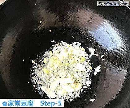 家常豆腐做法第五步骤