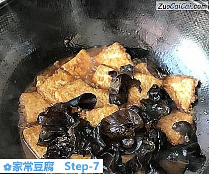 家常豆腐做法第七步骤