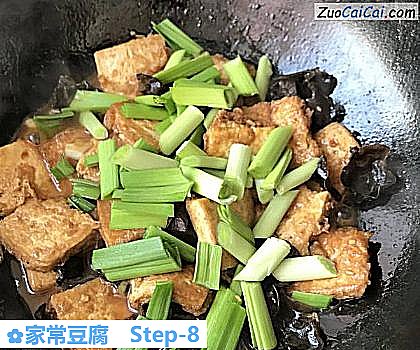 家常豆腐做法第八步骤