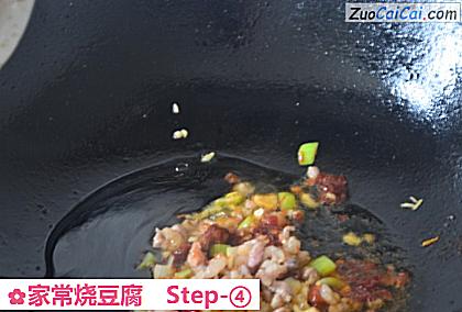 家常烧豆腐做法第四步骤