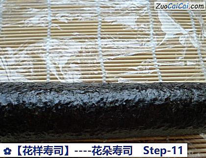 花样寿司做法第十一步骤
