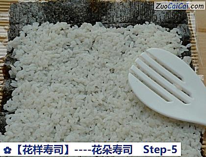 花样寿司做法第五步骤