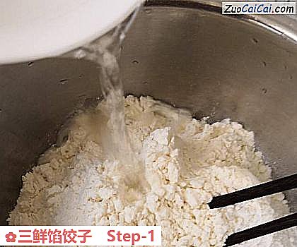 三鲜馅饺子做法第一步骤