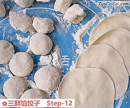 三鲜馅饺子做法第十二步骤