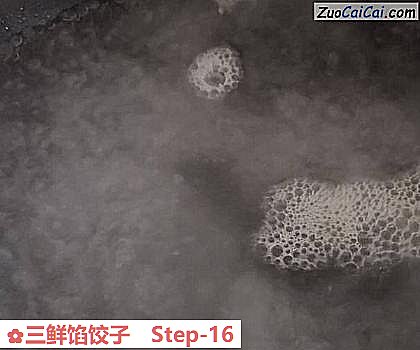 三鲜馅饺子做法第十六步骤