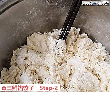 三鲜馅饺子做法第二步骤