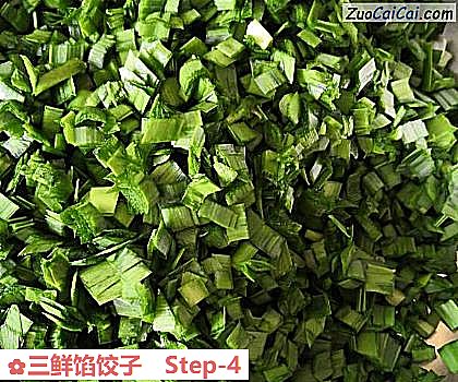 三鲜馅饺子做法第四步骤