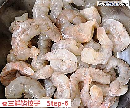 三鲜馅饺子做法第六步骤