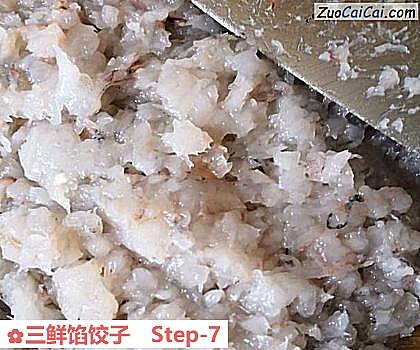 三鲜馅饺子做法第七步骤