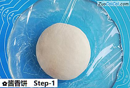 酱香饼做法第一步骤