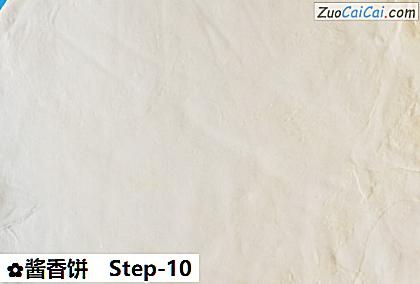酱香饼做法第十步骤