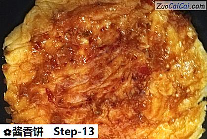 酱香饼做法第十三步骤