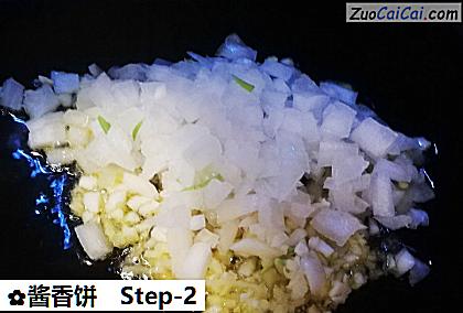 酱香饼做法第二步骤