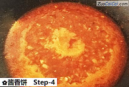 酱香饼做法第四步骤