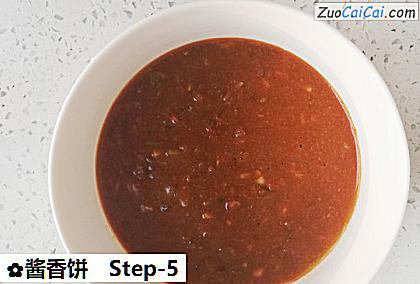 酱香饼做法第五步骤