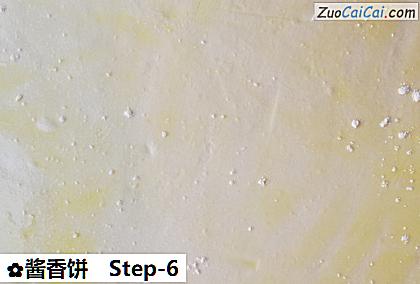 酱香饼做法第六步骤