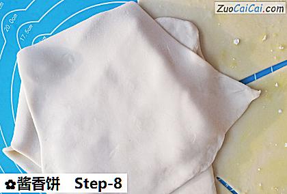 酱香饼做法第八步骤