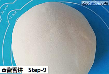 酱香饼做法第九步骤