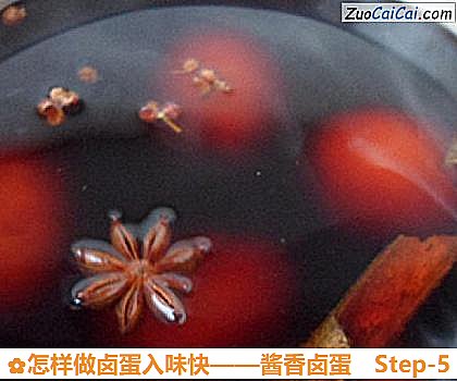 怎样做卤蛋入味快做法第五步骤