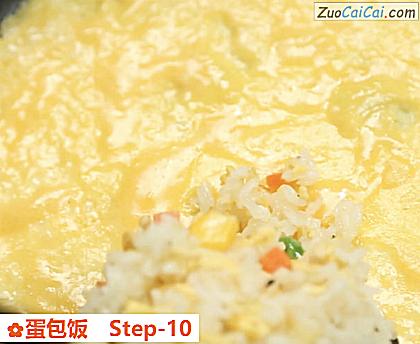 蛋包饭做法第十步骤