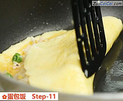 蛋包饭做法第十一步骤