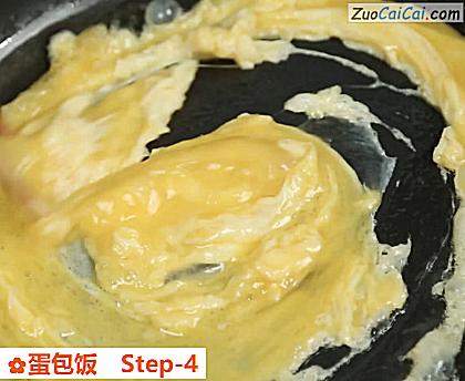 蛋包饭做法第四步骤