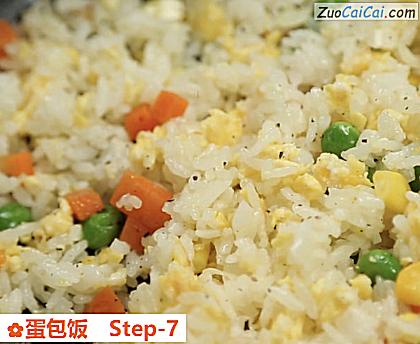 蛋包饭做法第七步骤