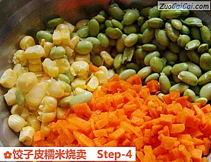 饺子皮糯米烧卖做法第四步骤