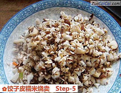 饺子皮糯米烧卖做法第五步骤