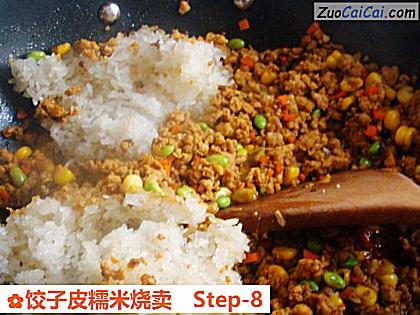 饺子皮糯米烧卖做法第八步骤