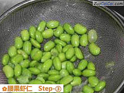 腰果虾仁做法第三步骤