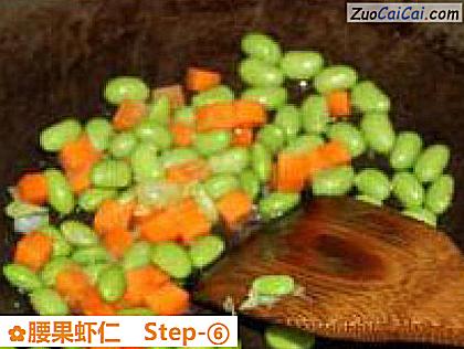 腰果虾仁做法第六步骤