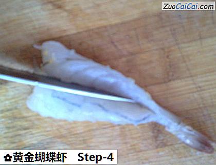 黄金蝴蝶虾做法第四步骤