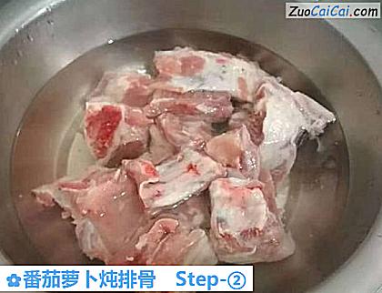 番茄萝卜炖排骨做法第二步骤