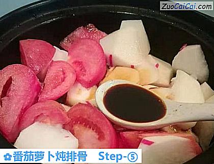 番茄萝卜炖排骨做法第五步骤