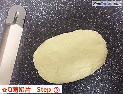 Q萌奶片做法第三步骤