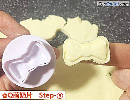 Q萌奶片做法第五步骤