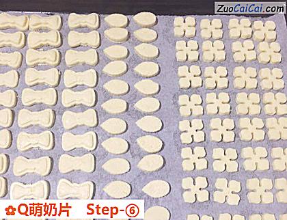 Q萌奶片做法第六步骤
