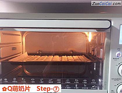 Q萌奶片做法第七步骤