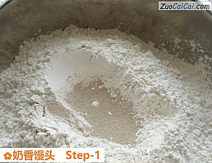 奶香馒头做法第一步骤