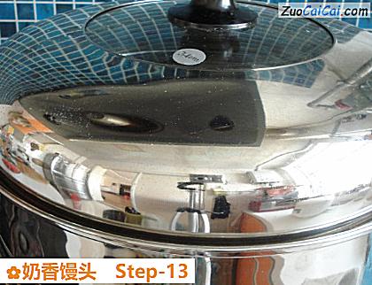 奶香馒头做法第十三步骤