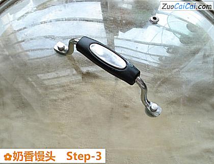 奶香馒头做法第三步骤