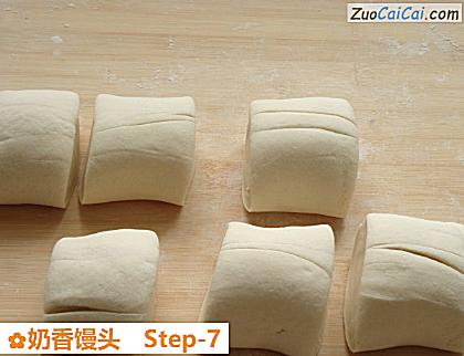奶香馒头做法第七步骤