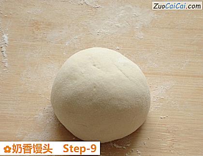 奶香馒头做法第九步骤