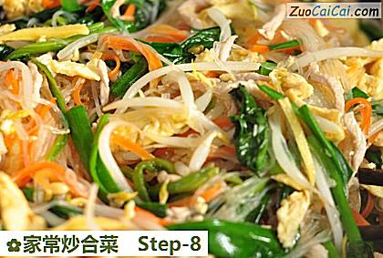 家常炒合菜做法第八步骤